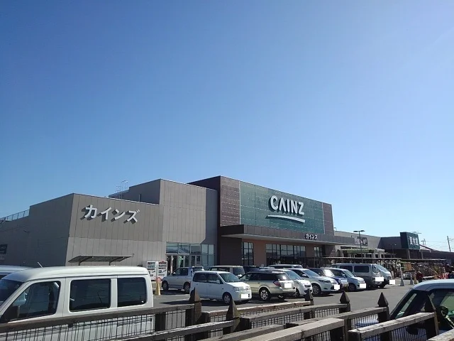 カインズ　富士宮店まで400m