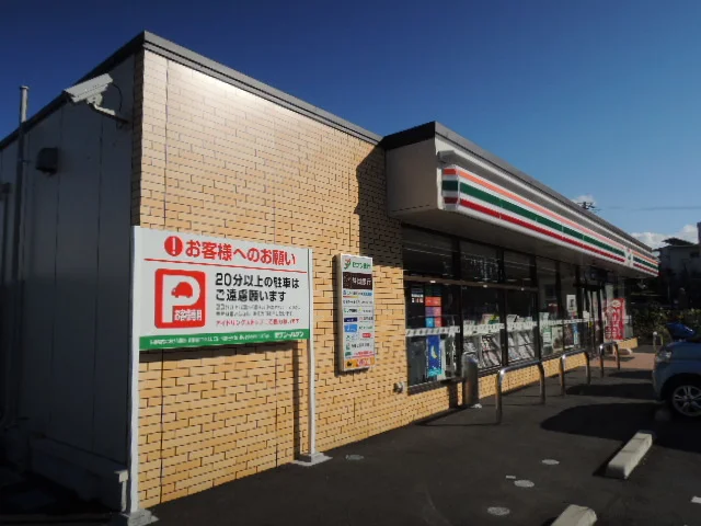 セブンイレブン　富士宮山宮南店まで800m