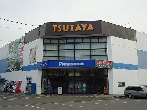 リサイクルフカツ西尾店まで1100m