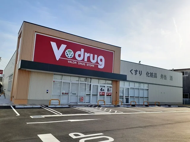 V・drug 浜松三島店まで750m