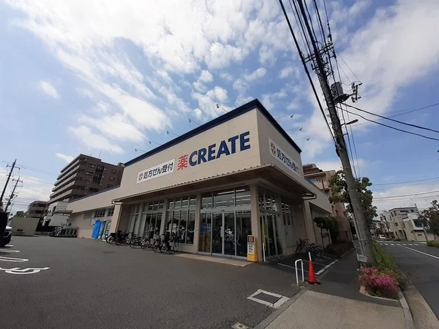 クリエイトまで326m