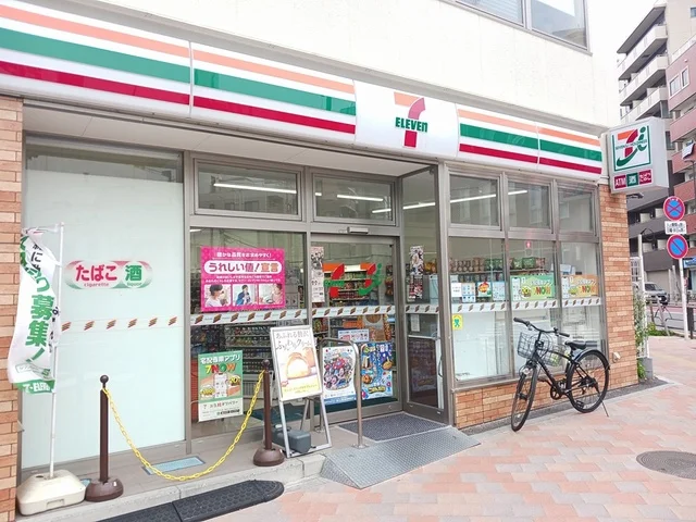 セブンイレブン日暮里中央通り店まで131m