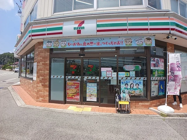 セブンイレブン田尾寺駅前店様まで786m