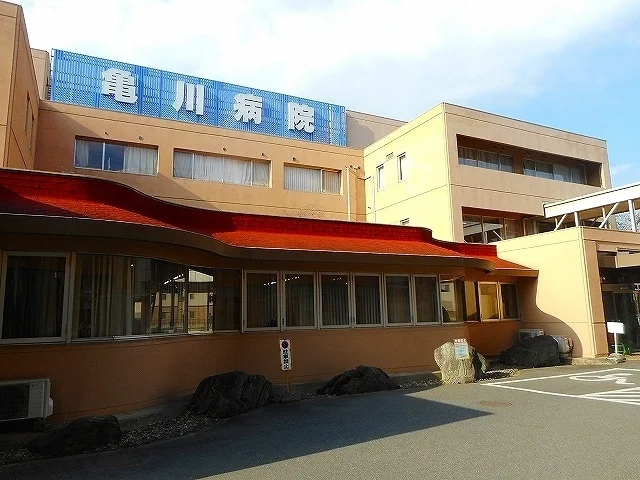 亀川病院まで2800m