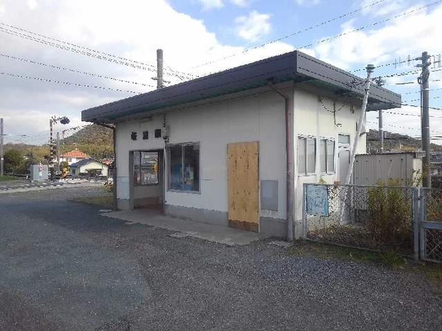 岐波駅まで750m