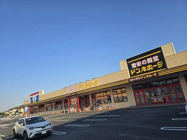 ドン・キホーテ防府店まで350m