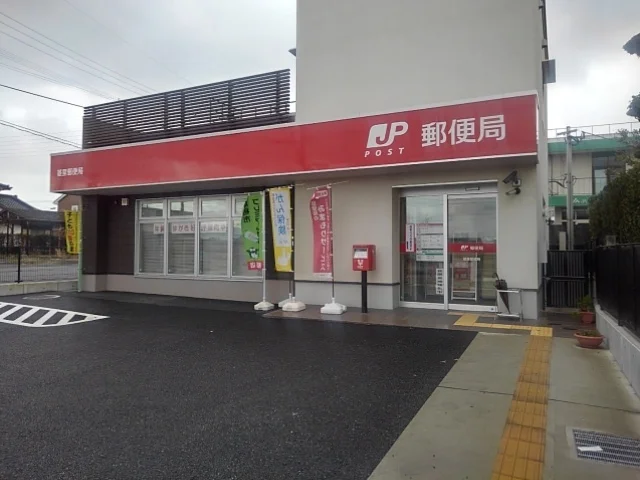 基里郵便局まで1430m