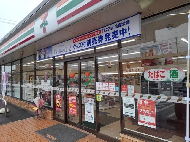 セブンイレブン鳥栖姫方町店まで500m