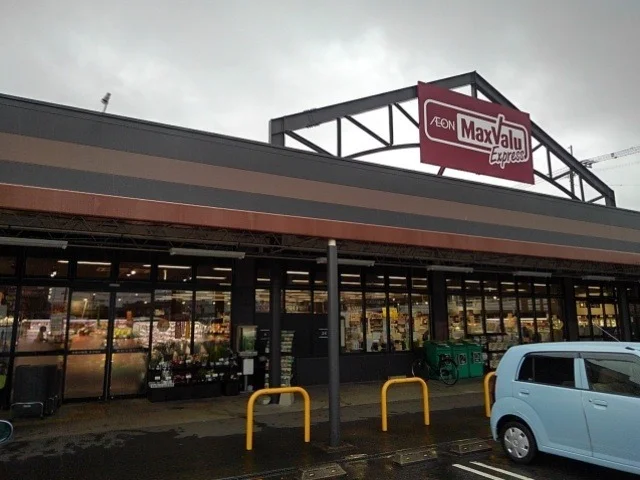 マックスバリュ曽根崎店まで1670m