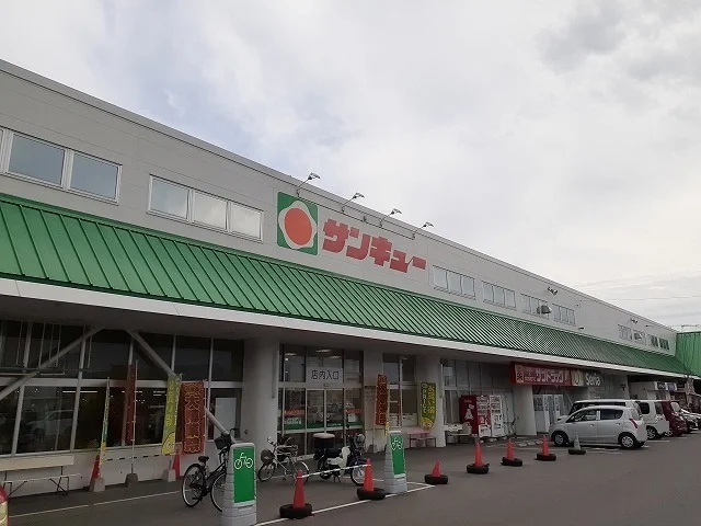サンキュー小林店まで500m