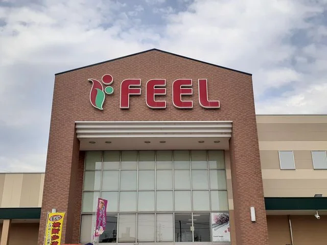 FEEL春日井店まで1090m