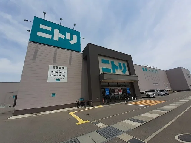 ニトリ田村店さんまで2300m
