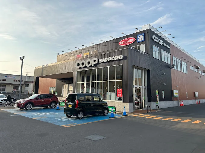コープさっぽろまで1000m