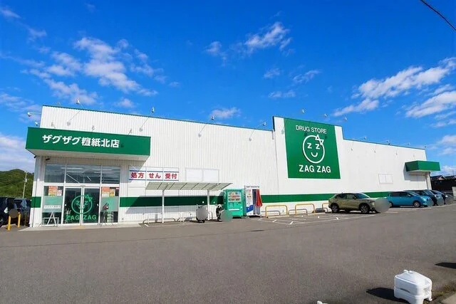 ザグザグ檀紙北店さんまで400m
