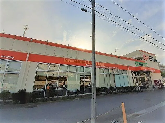 オザム 美住町店まで1100m