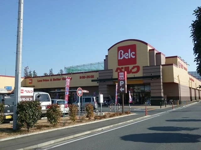 ベルク東所沢店まで400m