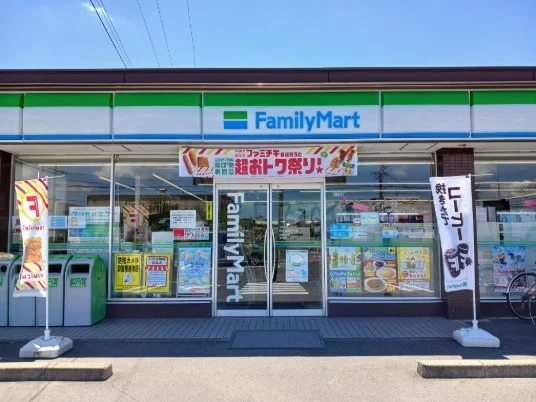 ファミリーマートまで1000m