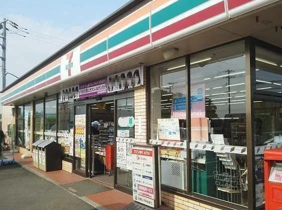 セブンイレブンまで550m