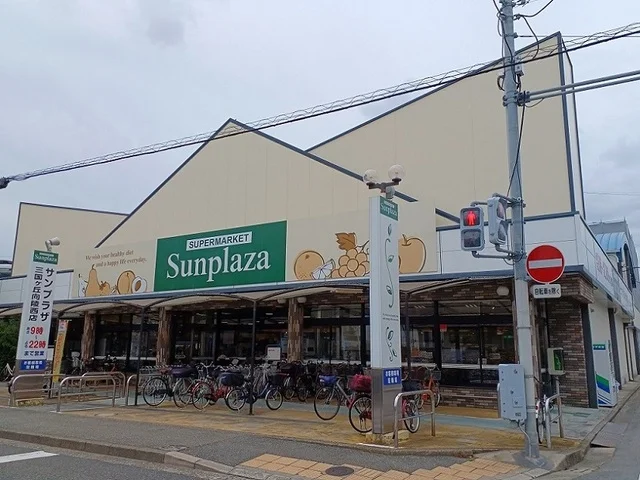 サンプラザ三国ケ丘向陵西店まで1400m