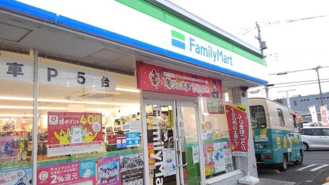 ファミリーマート相模原中丸店まで500m