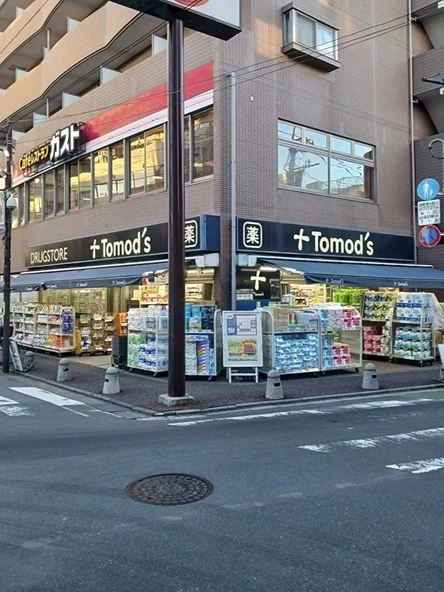 トモズ 上板橋南口店まで417m