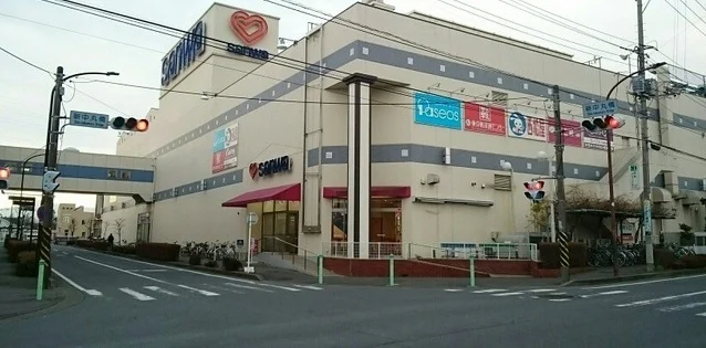 三和まで400m