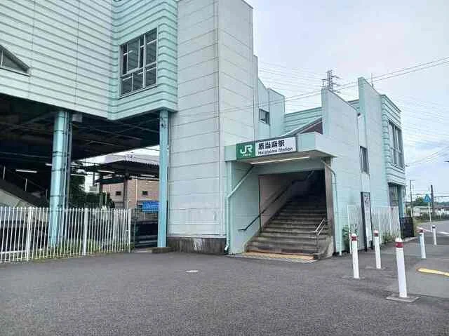原当麻駅まで500m