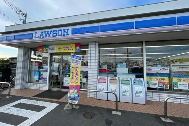 ローソン相模原下溝店まで800m