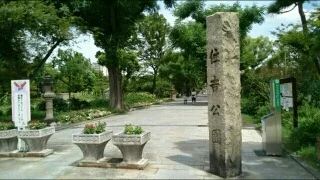 住吉公園まで350m