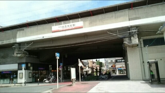 住吉大社駅まで490m
