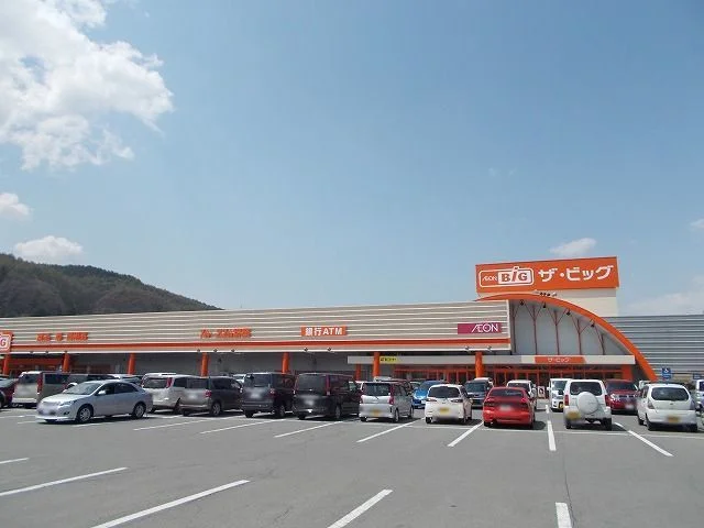 ザ・ビッグ　茅野店まで1400m