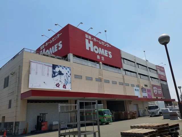 島忠ＨＯＭＥ’Ｓ　古淵店まで400m