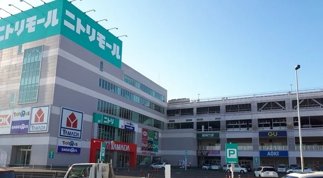 ニトリモール相模原まで600m