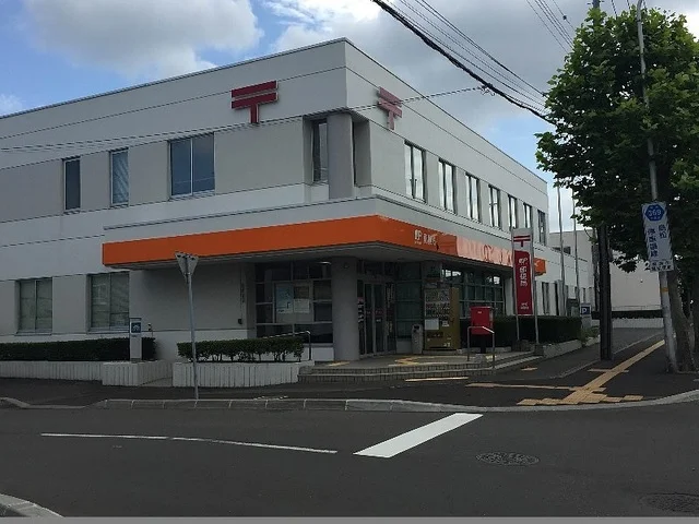 島松郵便局まで550m