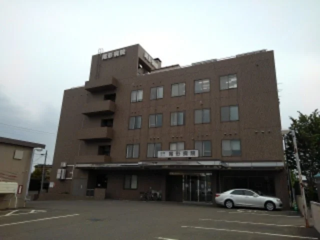 尾形病院まで650m
