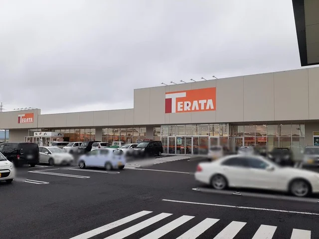 テラタバイパス店まで292m