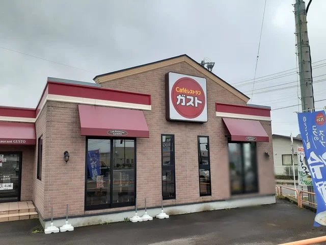 ガスト能代店まで257m