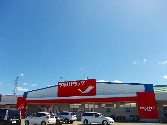 ツルハドラッグ茨島店まで2000m