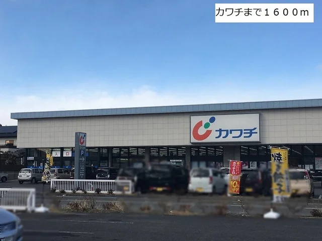 カワチまで1600m