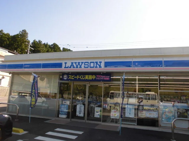 ローソン富岡小浜店まで1000m