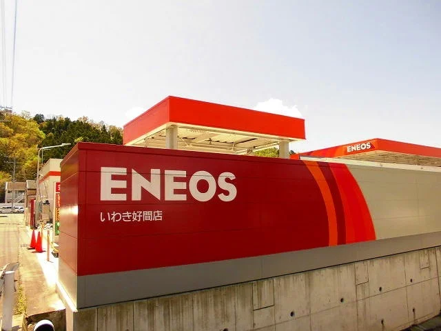 ENEOS いわき好間店まで400m