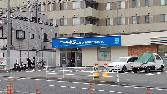 薬局まで210m