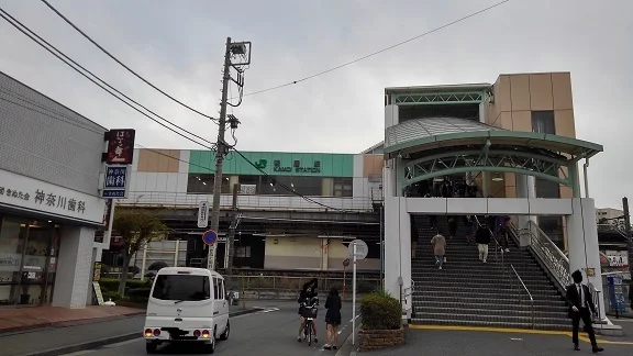 鴨居駅まで1000m