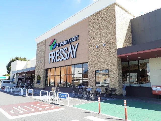フレッセイ上並榎店まで150m