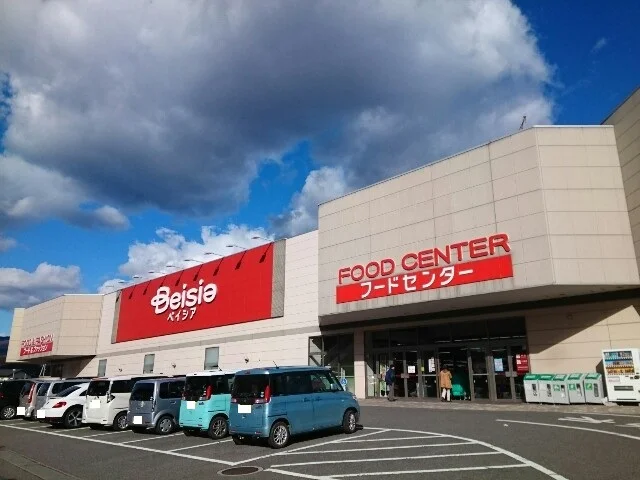 ベイシア榛名店まで450m