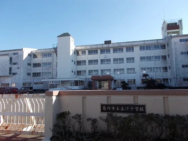 菊川市立岳洋中学校まで1000m
