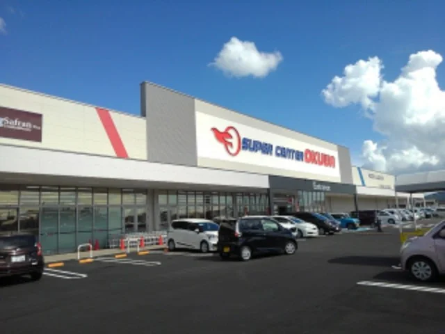スーパーセンターオークワ掛川店まで300m