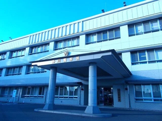 掛川警察署まで350m