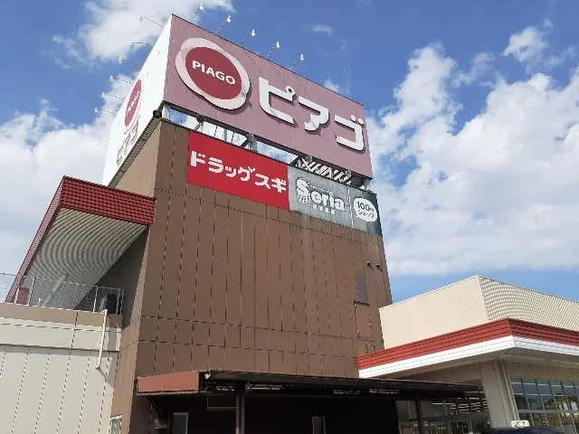 ピアゴ上岡田店まで1100m