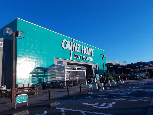 カインズ掛川店まで1100m